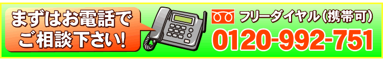 0120992751