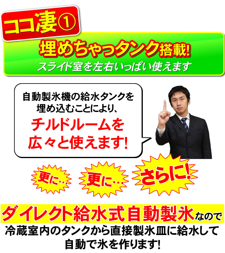 埋めちゃっタンク搭載
