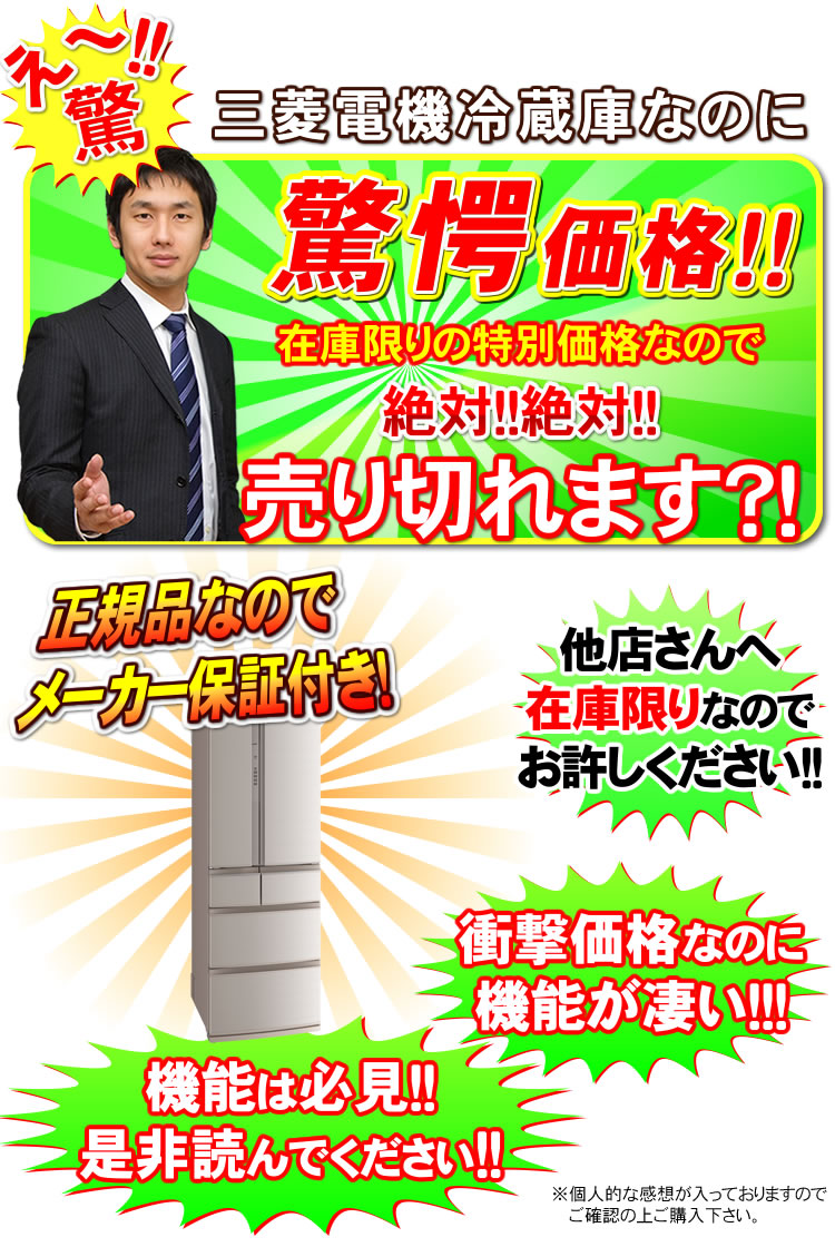 衝撃価格なのに機能が凄い