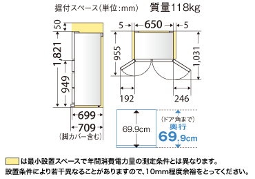 MR-WX52A　サイズ01